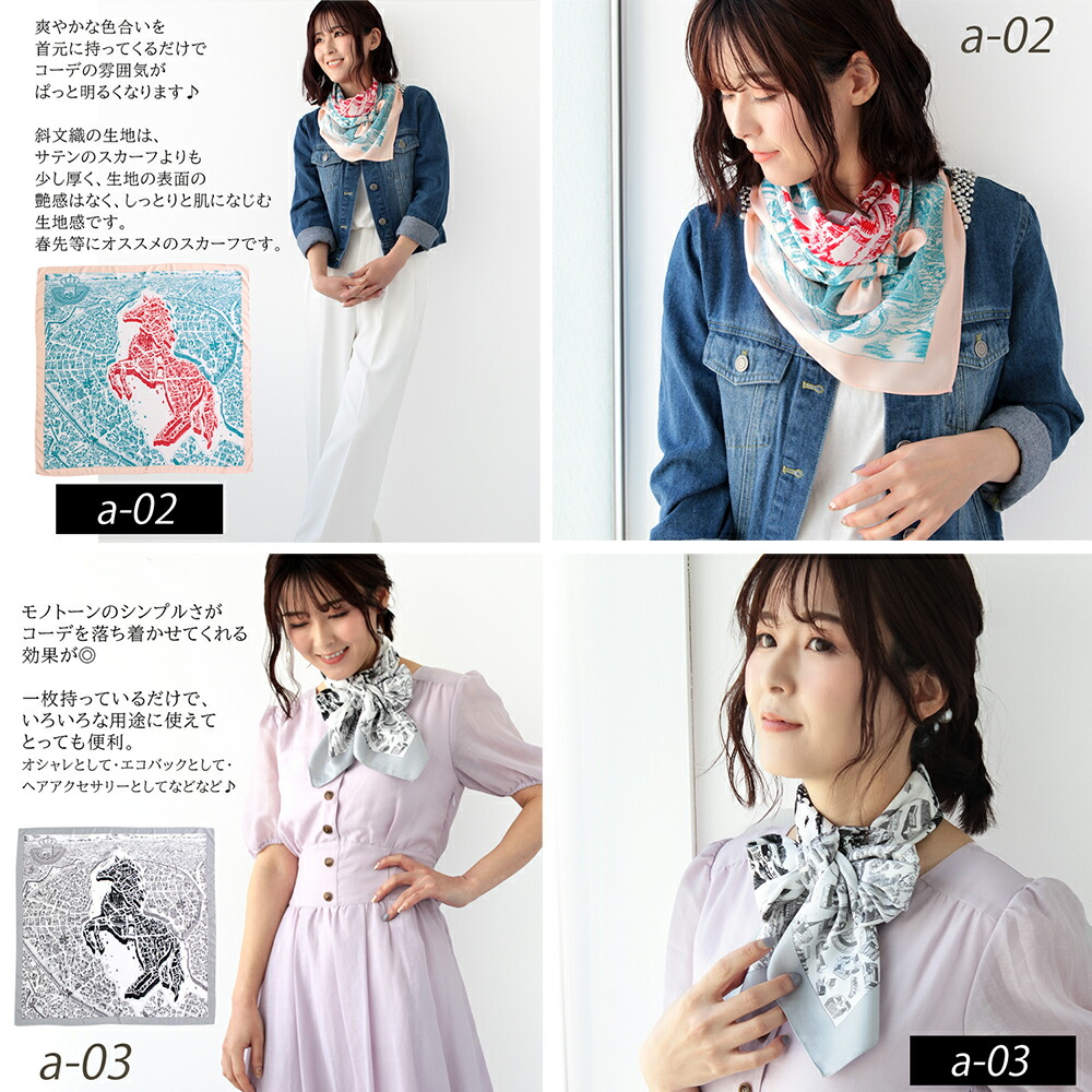 楽天市場】スカーフ 90×90cm 正方形 大判 メンズ ストール シルク