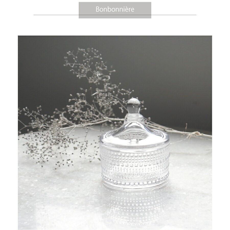 楽天市場】【BOB CRAFT】ボンボニエール ドット H95mm Bonbonnière