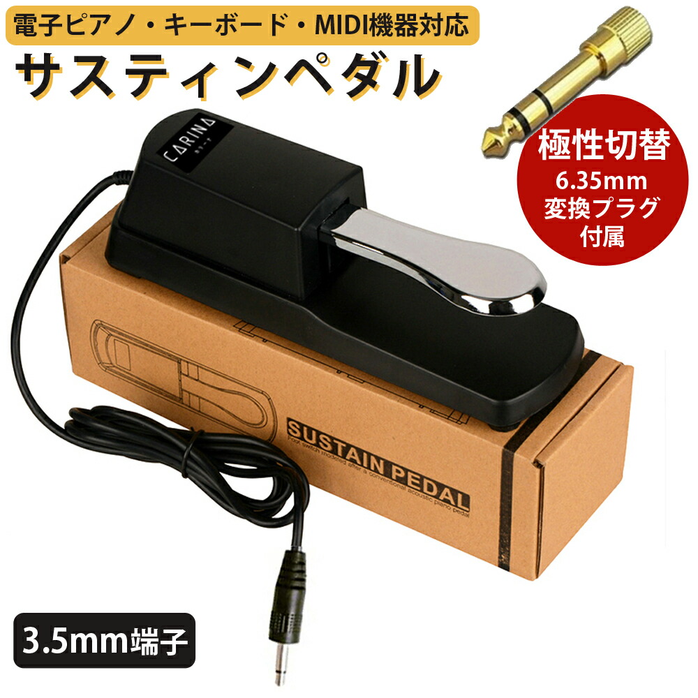 楽天市場】ヤマハ エレクトーン用補助ペダル鍵盤 PK-2 : バサロ楽器