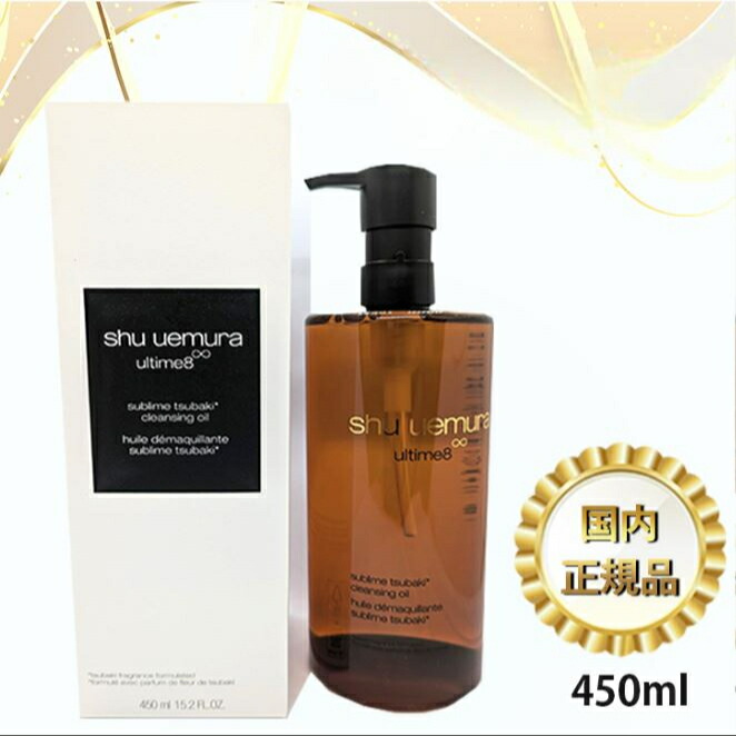 楽天市場】シュウウエムラ クレンジング クレンジングオイル