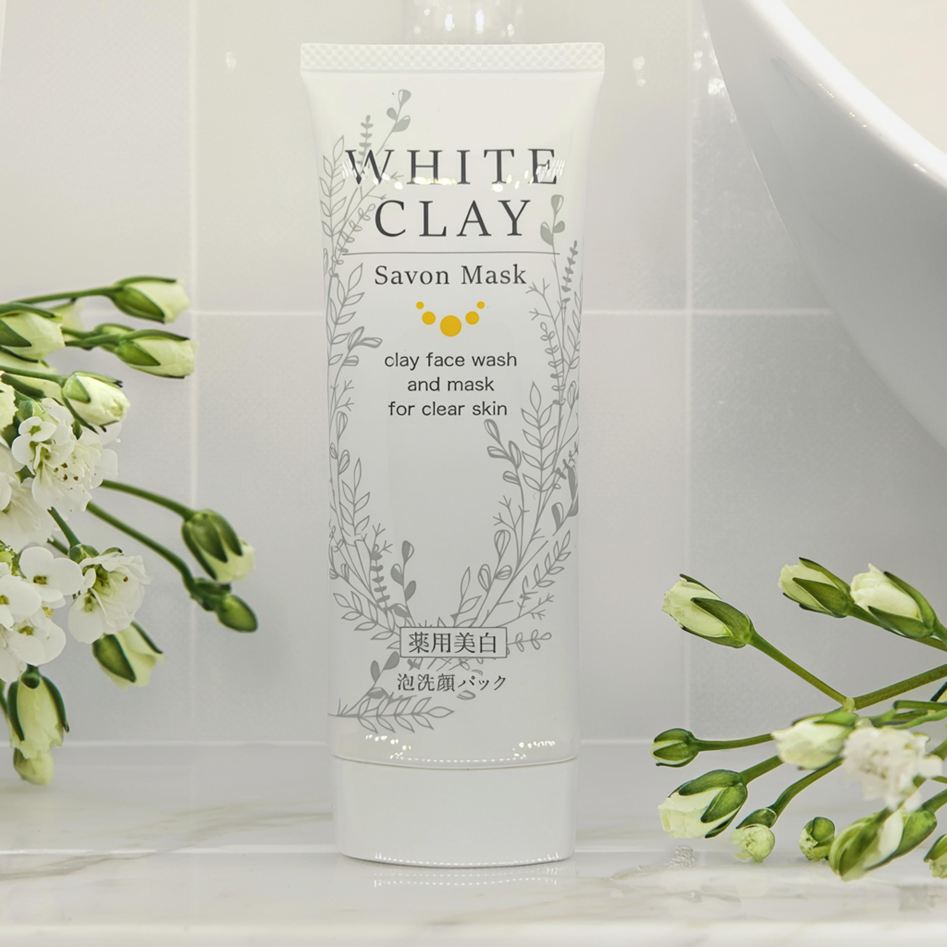 楽天市場】ホワイトクレイサボンマスク ホワイトクレイ サボンマスク