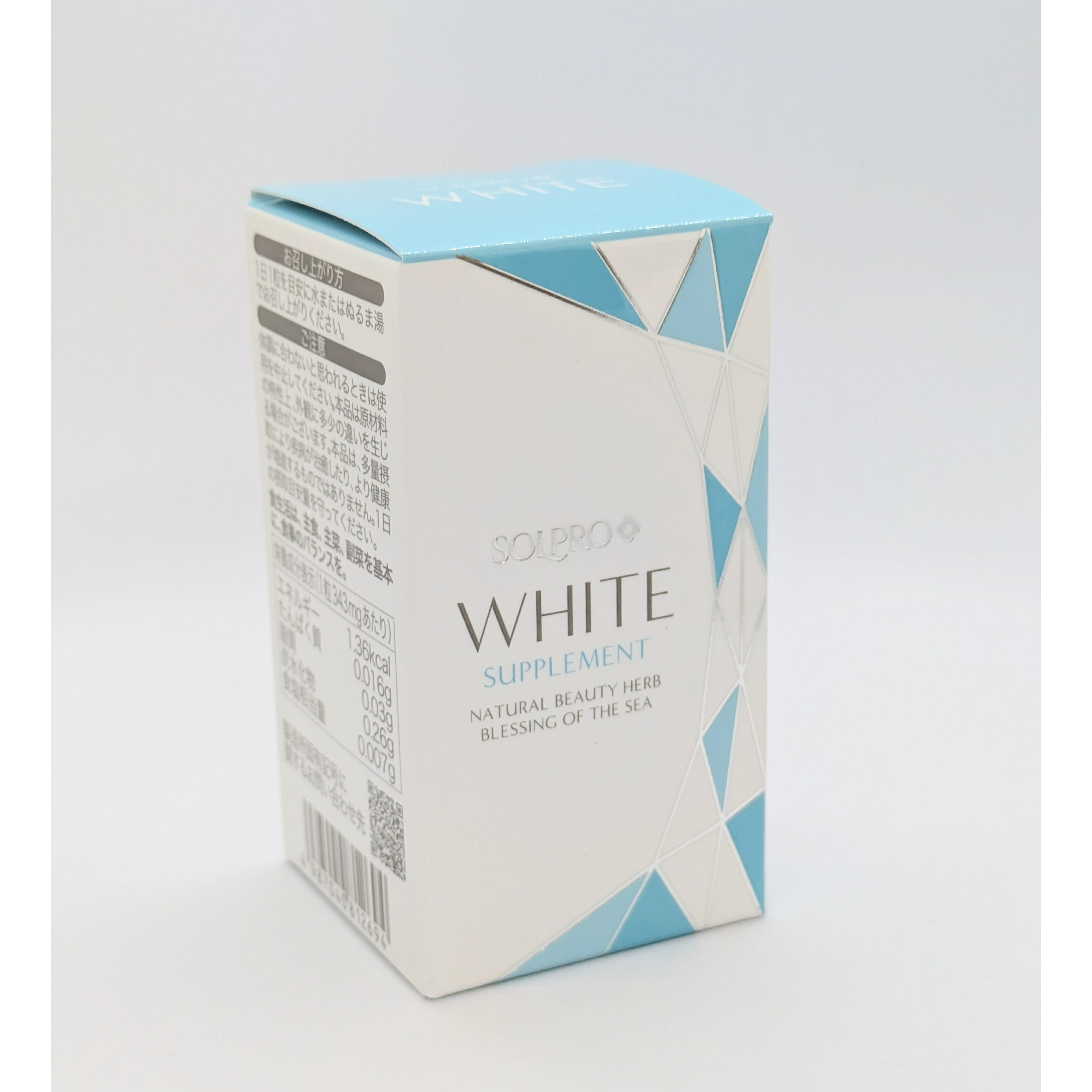 ソルプロプリュスホワイト」の人気商品一覧 | 安い商品を通販サイト