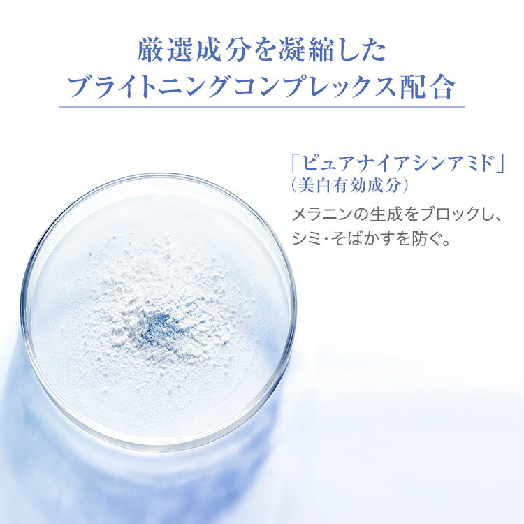 楽天市場】【公式】クラリフィック ブライトニング セラム / 50ml