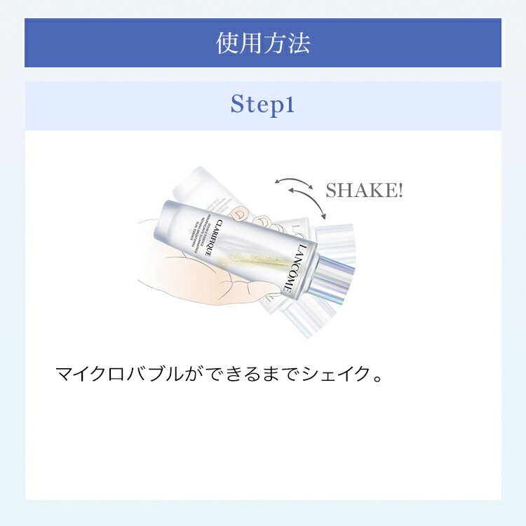 楽天市場】【公式】クラリフィック デュアル エッセンス ローション EX