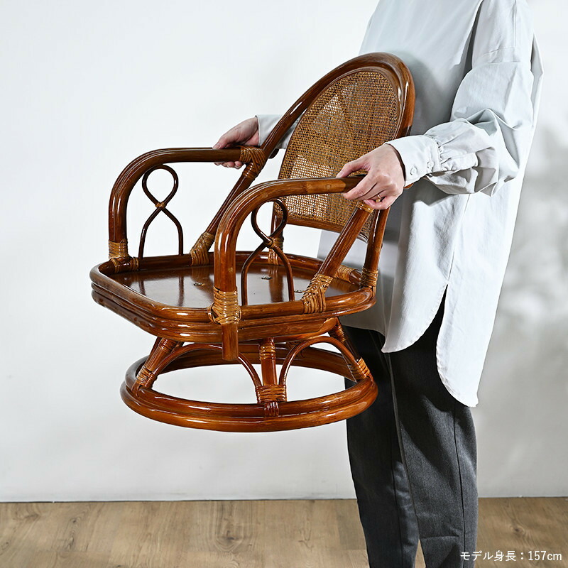 楽天市場】籐回転椅子 籐椅子 回転椅子 座面高28cm ラタンチェア