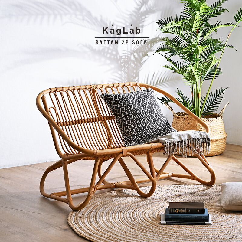 楽天市場】ラタンチェア 2人掛け ラタンソファ 110cm幅 二人用 2P