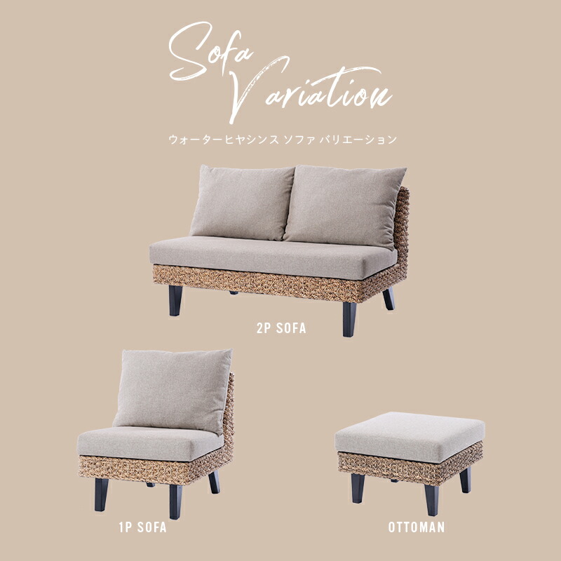 楽天市場】アジアン家具 ウォーターヒヤシンス オットマン