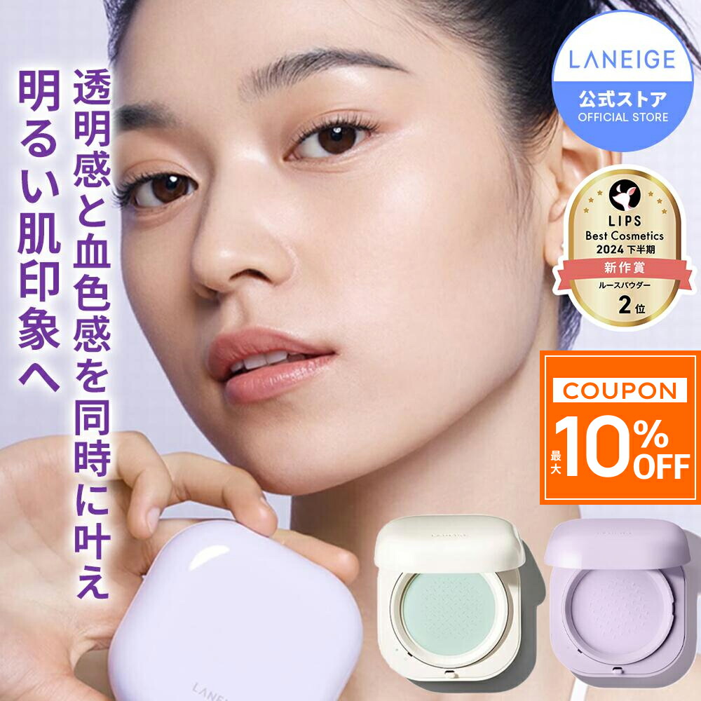 楽天市場】美人COMPANY艶肌パウダー 4g 専用歌舞伎ブラシ付(ケース内