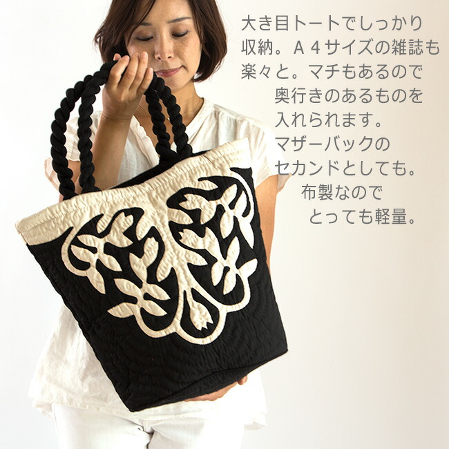 楽天市場】ハワイアンキルトバッグ ハワイアンキルト バッグ