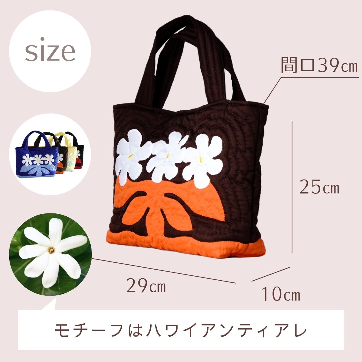 楽天市場】ハワイアンキルトバッグ ハワイアンキルト バッグ