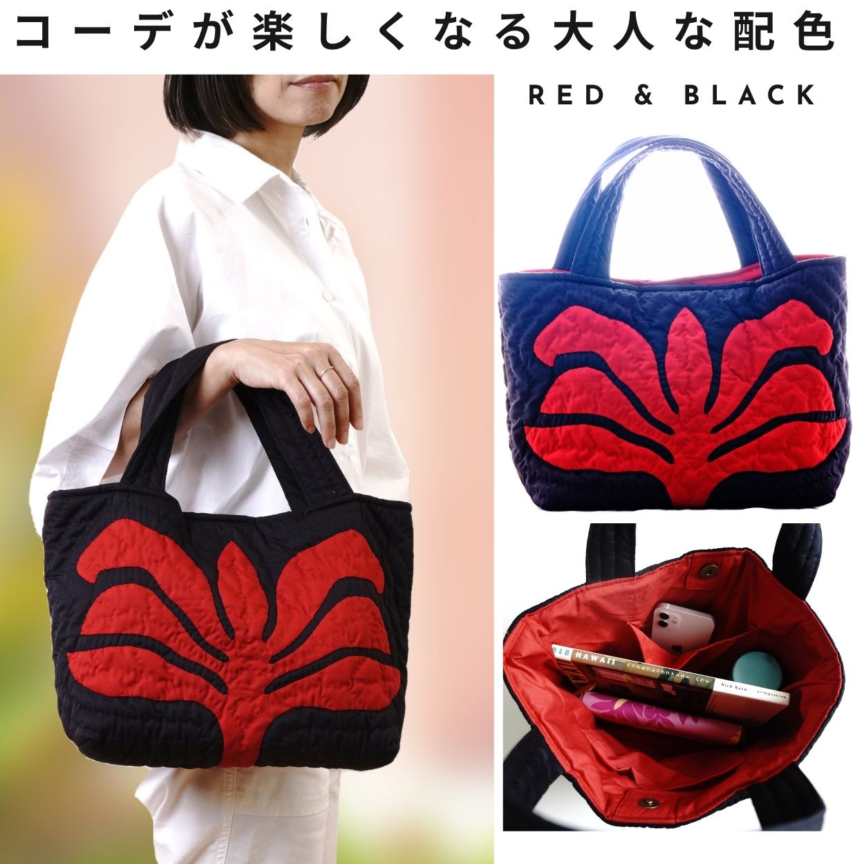 楽天市場】ハワイアンキルトバッグ ハワイアンキルト バッグ