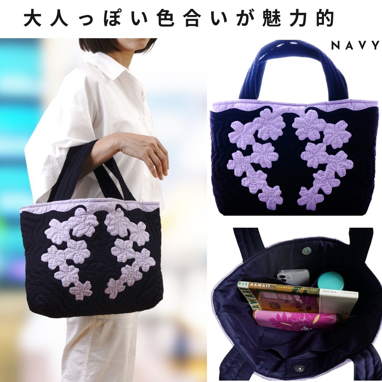 楽天市場】ハワイアンキルトバッグ ハワイアンキルト バッグ