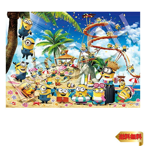 楽天市場】【マラソン最大46倍】エポック社 500ピース ジグソーパズル