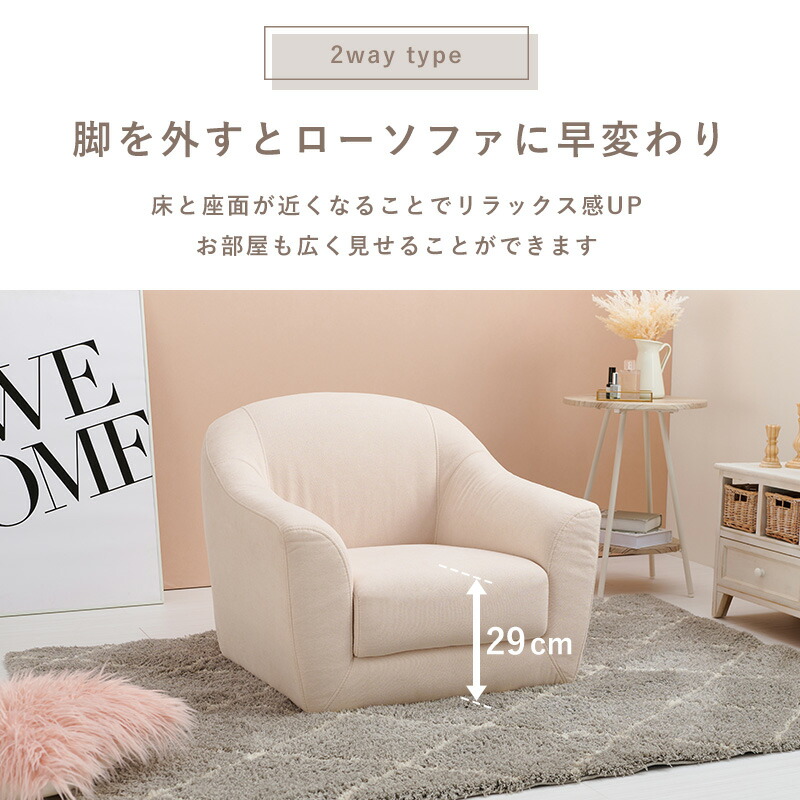 楽天市場】【8%クーポン配布中☆3/1(日)限定】ソファ 1人掛け 幅70cm