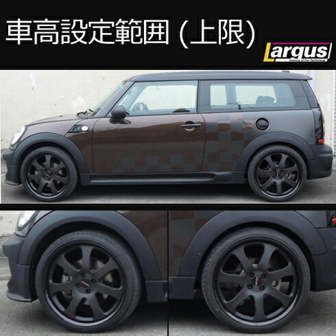 楽天市場】Largus ラルグス 全長調整式車高調キット SpecS Import MINI