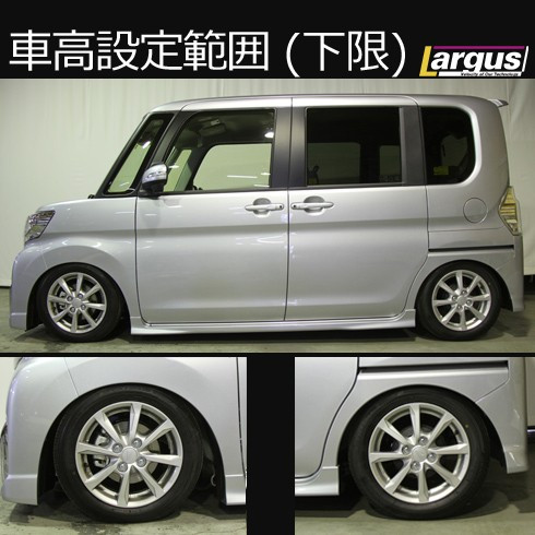楽天市場】Largus ラルグス 全長調整式車高調キット SpecK ダイハツ