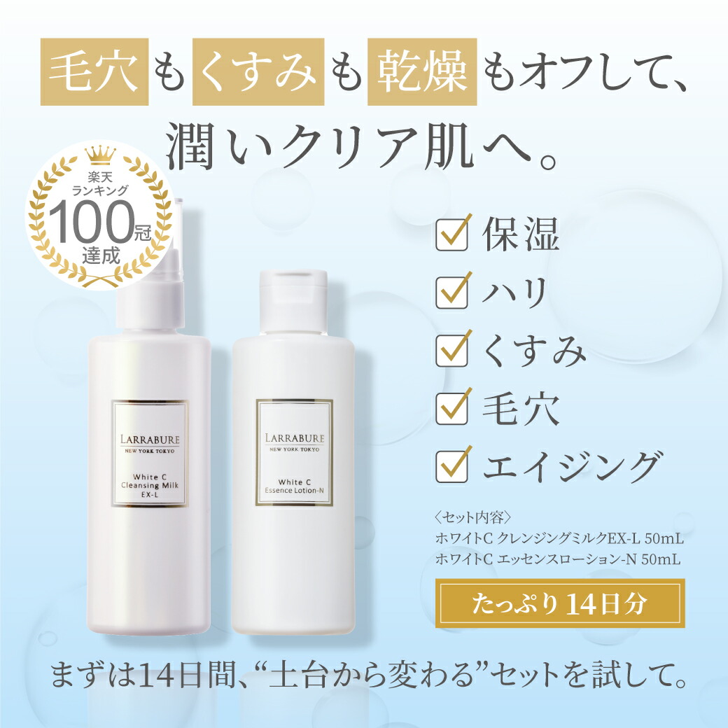 楽天市場】ラフォーレ クレンジングの通販