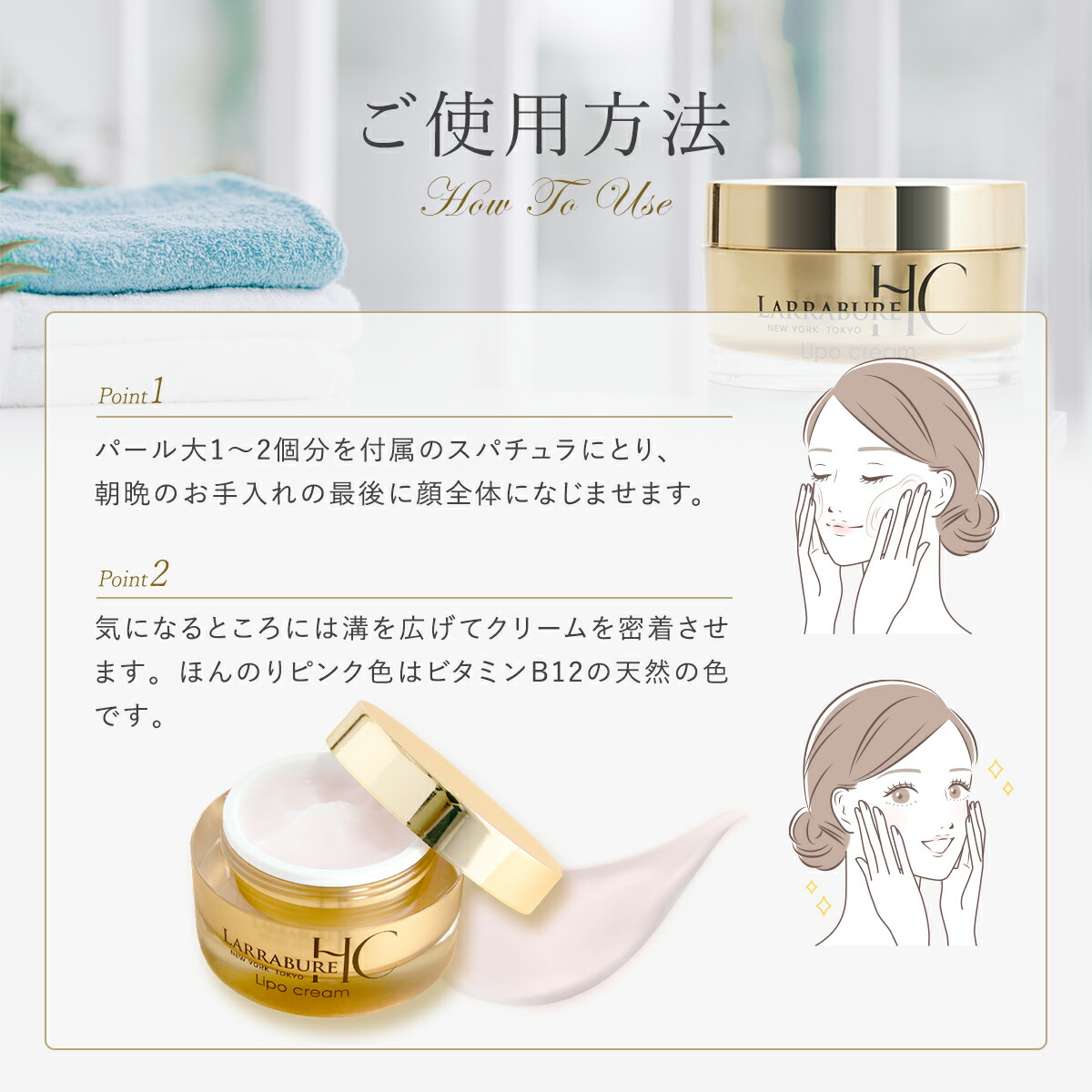 楽天市場】【最大2,000円OFFクーポン】ララビュウ HCリポクリーム 50g