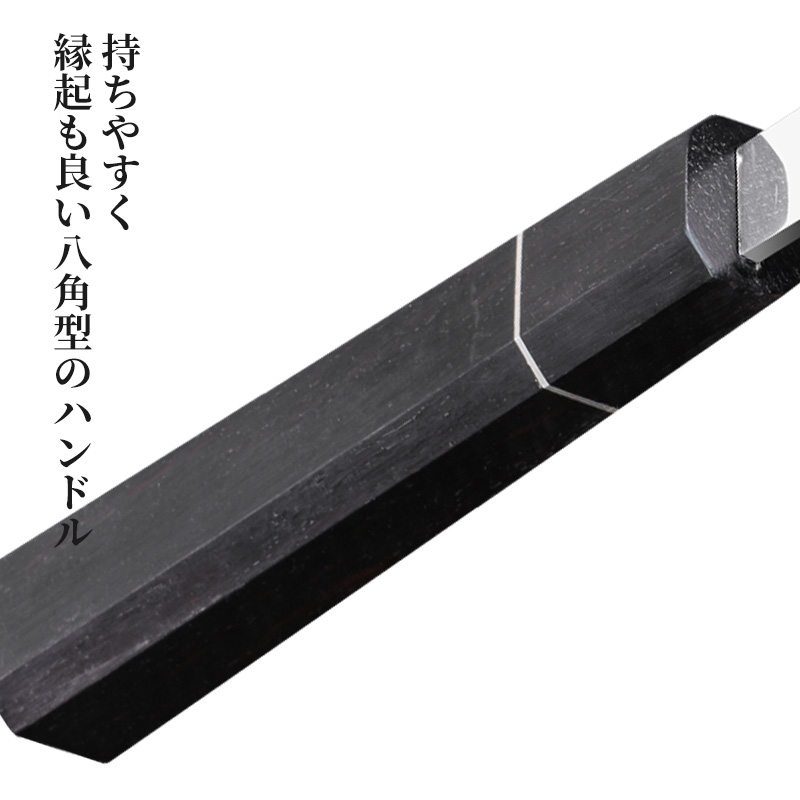 楽天市場】【特典付き】FUJIN 柳刃包丁 270mm 日本製 VG10鋼 黒檀八角