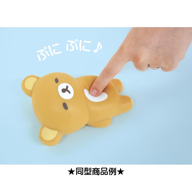 楽天市場】リラックマ ぷにぷにぐうたらマスコット チャイロイコグマ
