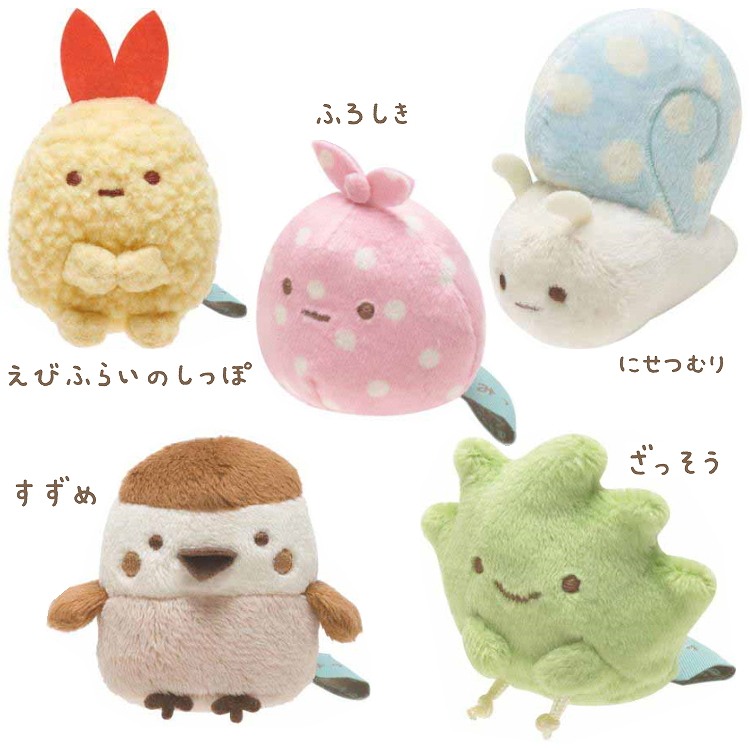 楽天市場】すみっコぐらし てのりぬいぐるみ 5種セット B えびふらい