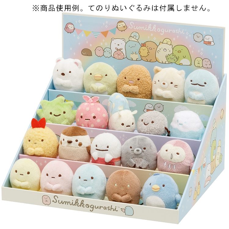 すみっコぐらしてのりぬいぐるみセットと収納ボックス Amazon.co.jp