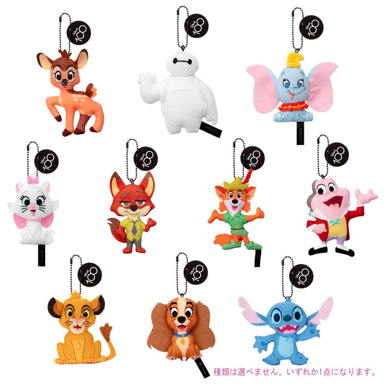 楽天市場】【中身はランダム】 ディズニー ぬいぐるみミニマスコット