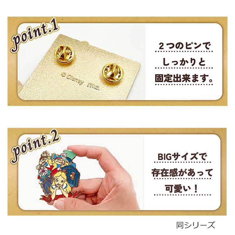 楽天市場】バンビ コレクションピンバッジ バンビ&とんすけ 101261 第3