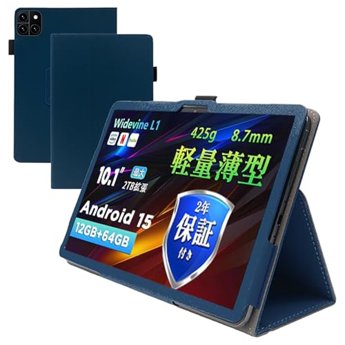 callsky タブレット」の人気商品一覧 | 安い商品を通販サイトから探す