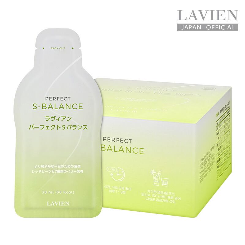 楽天市場】【LAVIEN 公式】ピュアビタトーニングアンプル 14ml×4本