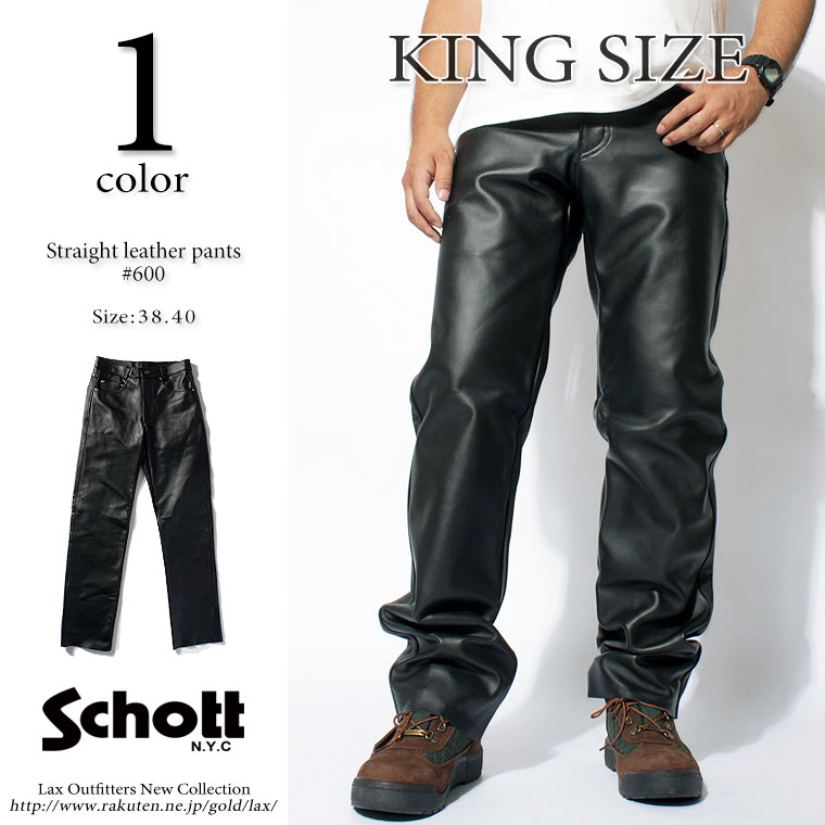 楽天市場】大きいサイズ Schott ショット ストレート レザーパンツ 600