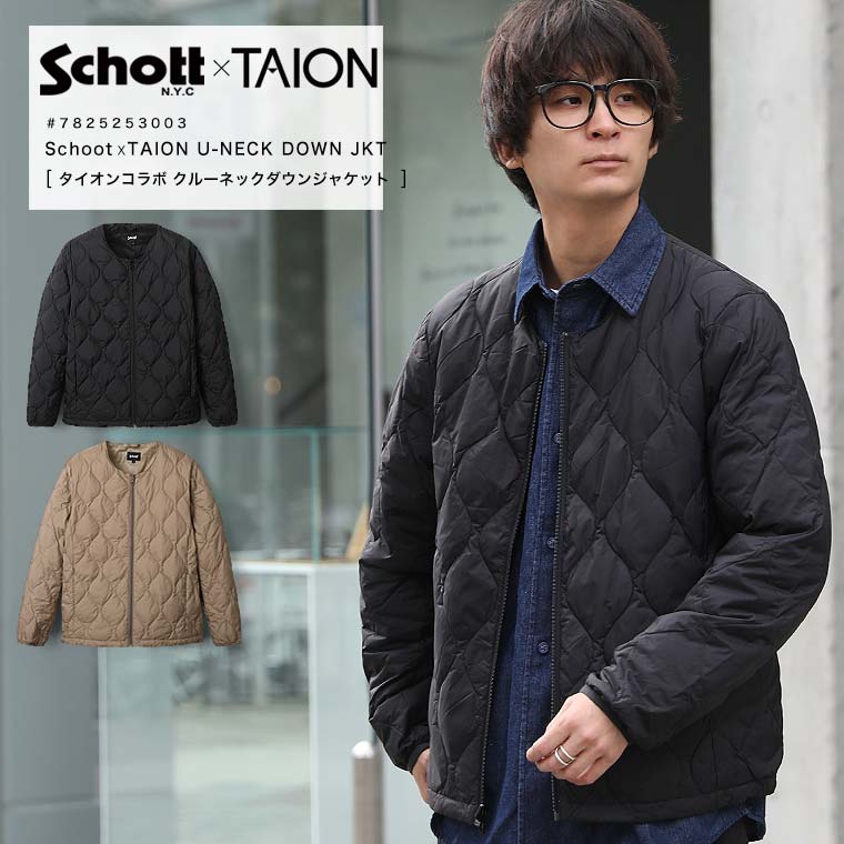 楽天市場】【ポイント10倍】Schott ショット タイオン TAION INNER