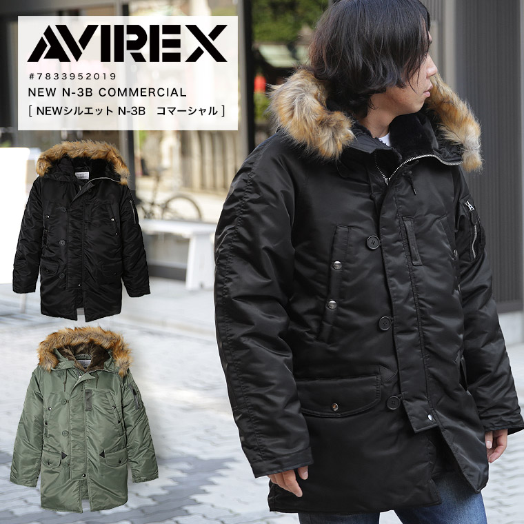 楽天市場】【ポイント10倍】AVIREX アビレックス アヴィレックス N-3B