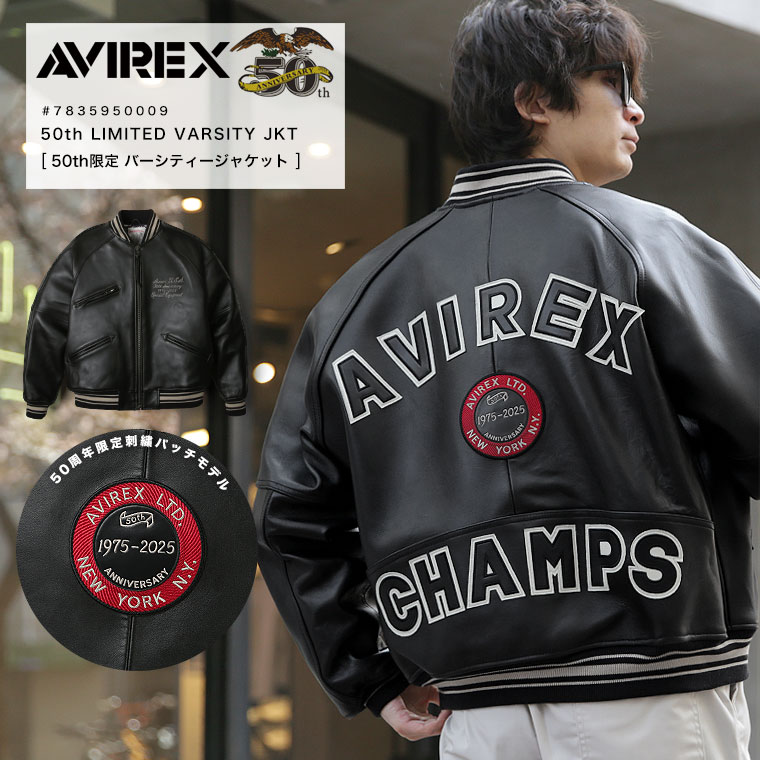 楽天市場】【ポイント10倍】AVIREX アヴィレックス アビレックス 50th