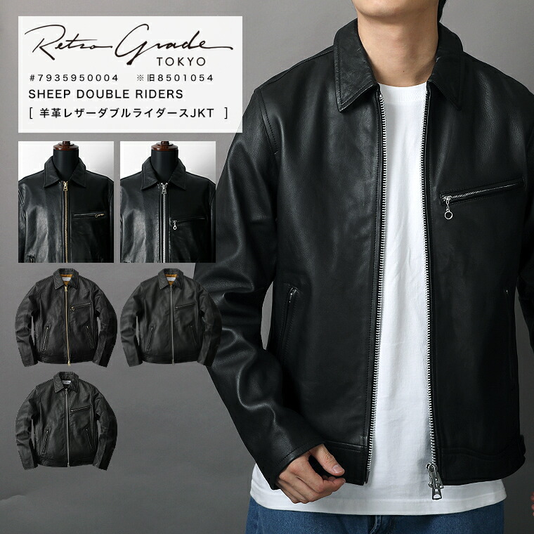 楽天市場】【セール限定□10％OFF】Retro Grade レトログレード シープ