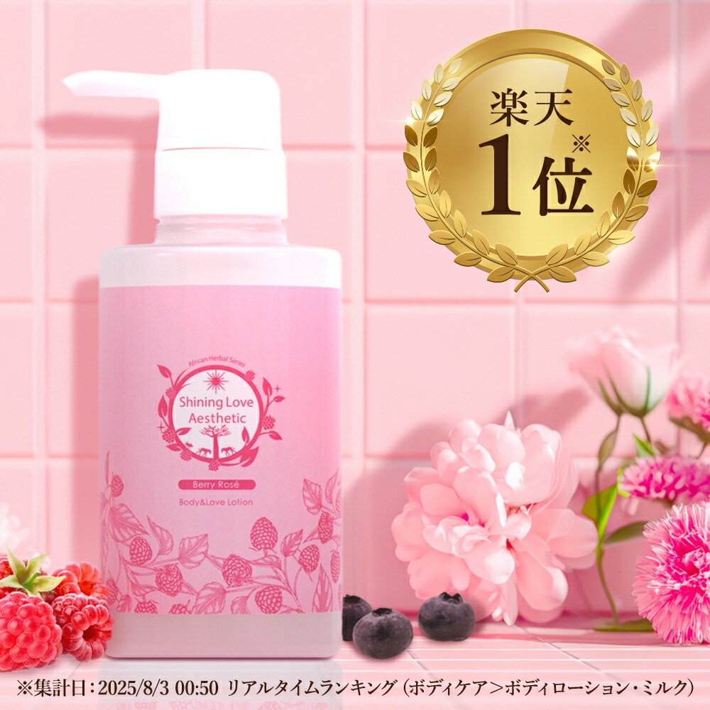 楽天市場】ラブコスメ（美容・コスメ・香水）の通販