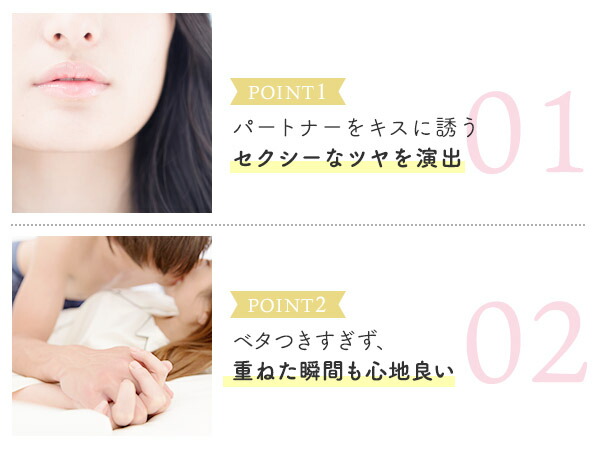 楽天市場】【税込580円お得】 LC ヌレヌレ ベリーロゼキッス＆ヌレヌレ