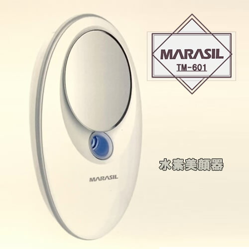 楽天市場】【送料無料・在庫あり】MARASIL 水素美顔器 TM-601