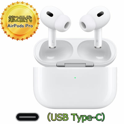 楽天市場】AirPods Pro 第2世代 MTJV3J/A （USB-C）MagSafe対応 : らい