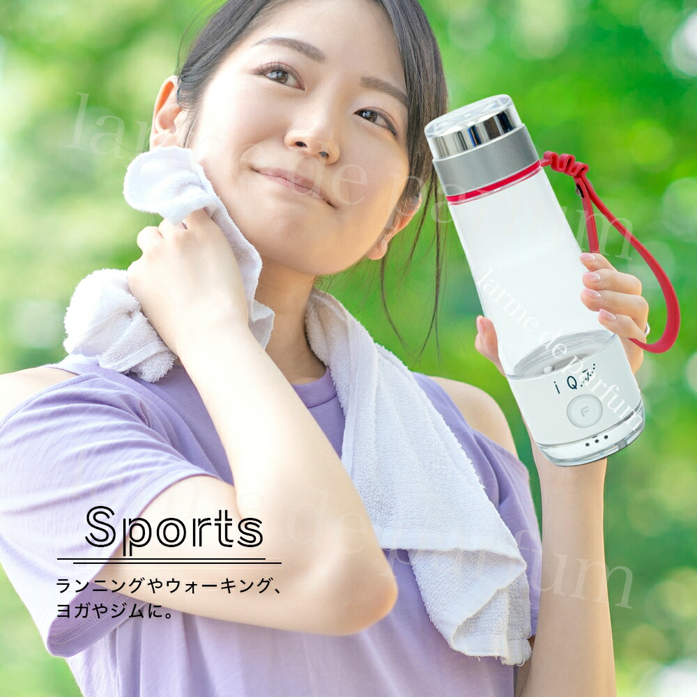 アイテック 水素生成器 水素ポッド 最安値】アイテック 水素マルチ