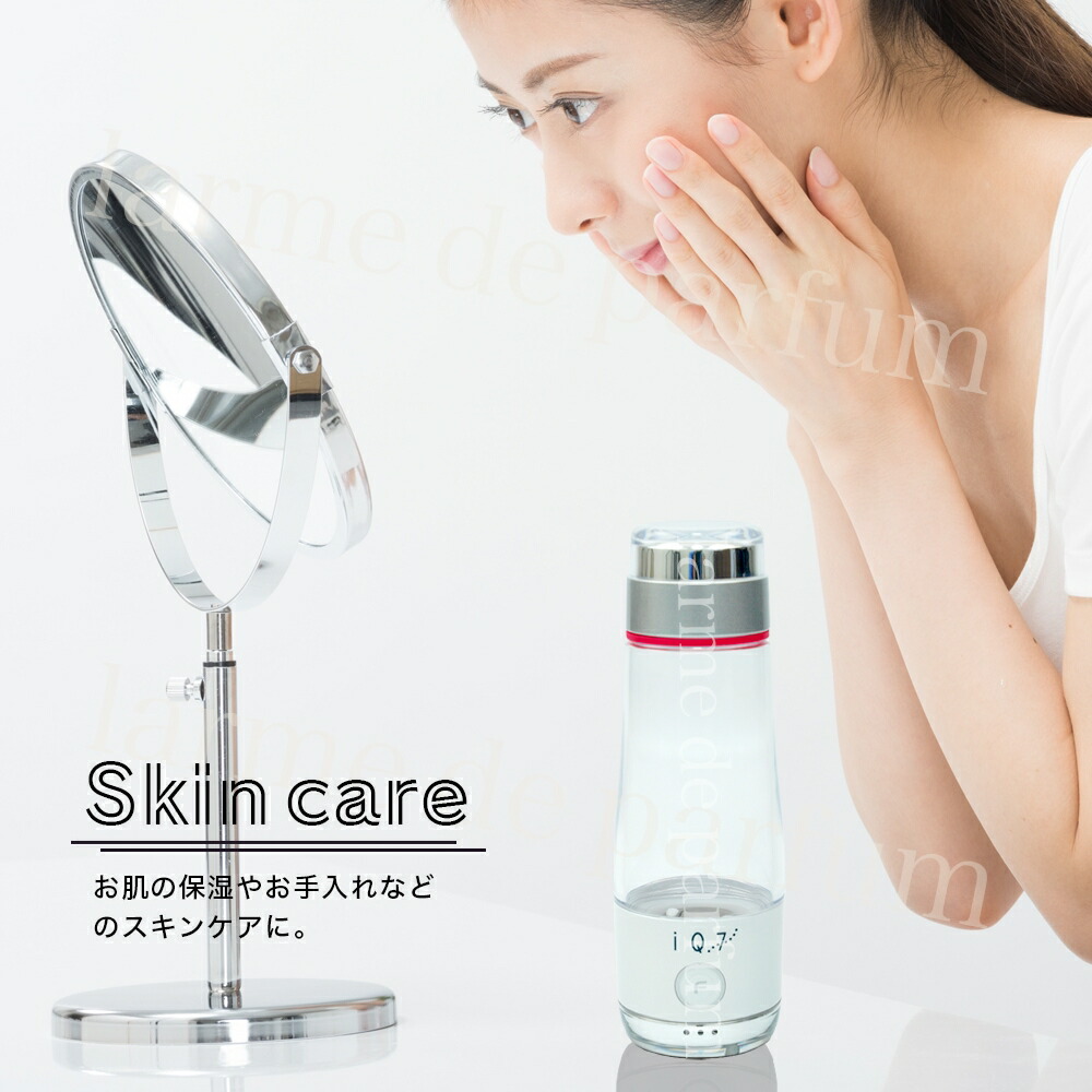 楽天市場】【新品】 POCKET IQ7 水素水ボトル 水素水生成器 水素 水素