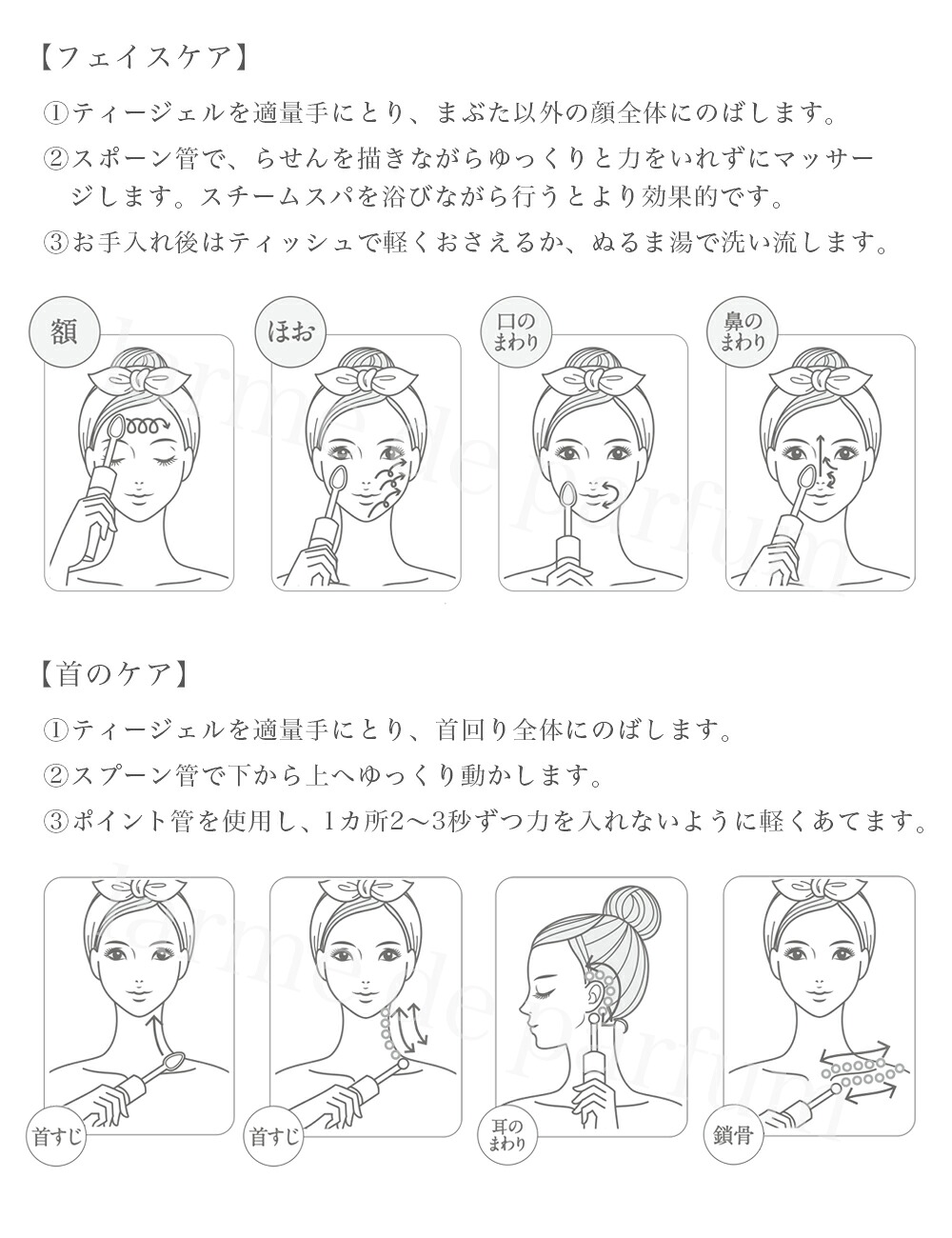 楽天市場】【ホメオスタイル 公認店】 プレヴェール ユー 美顔器