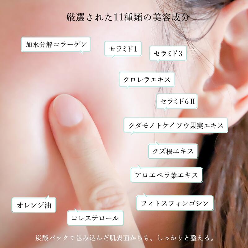 楽天市場】デコールジェルパック 1箱10回分 フェイスパック 10パック