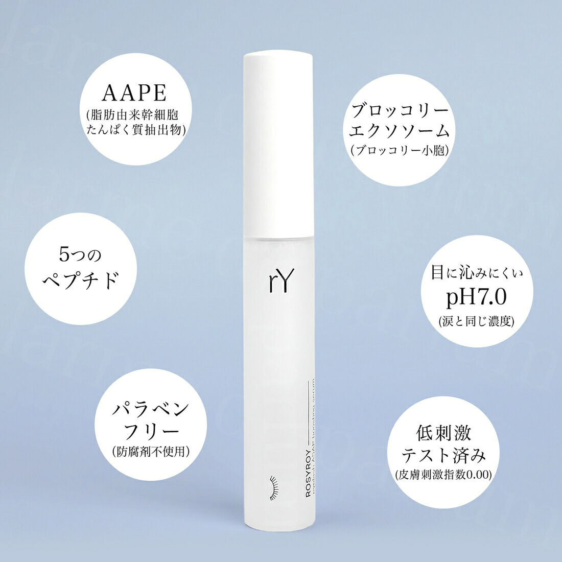 楽天市場】【韓国コスメ】 ロジロイ まつ毛美容液 アイラッシュ