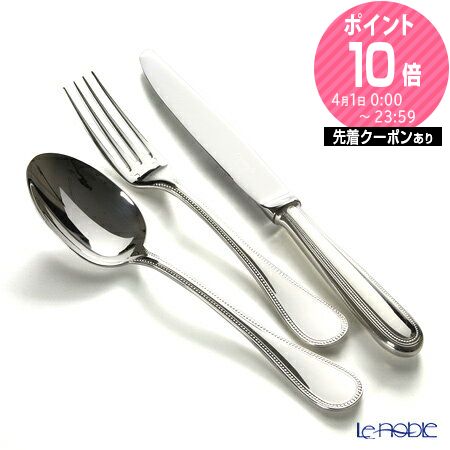 楽天市場】【ポイント10倍】クリストフル パール 0010 スタンダード