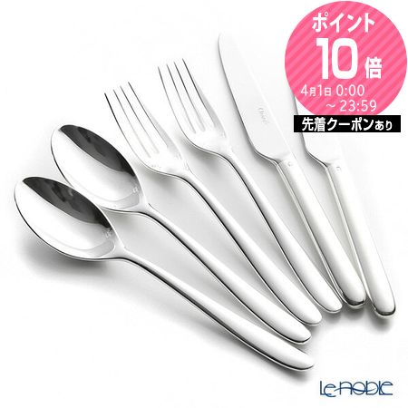 楽天市場】クリストフル Mood(ムード) 0065 テーブル6点セット