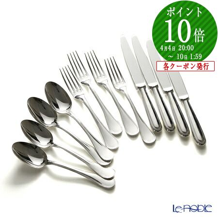 楽天市場】【ポイント10倍】クリストフル パール 0010 4人用セット