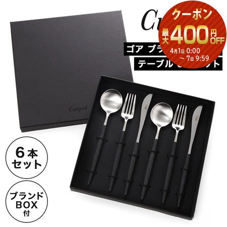楽天市場】【2/25限定 P10倍】クチポール ゴア GOA ブラック／シルバー