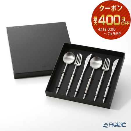 epoky クチポール MOONマットシルバー ディナー3種×各2 計6本