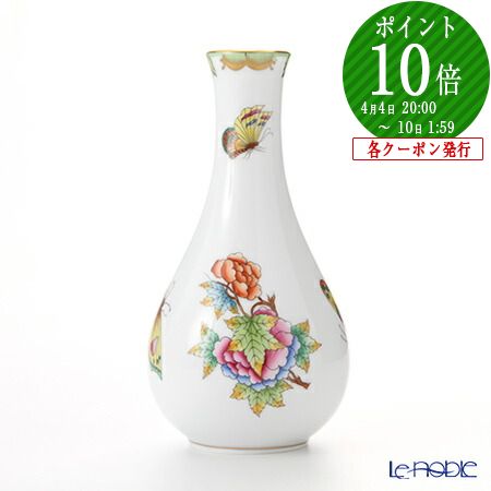 楽天市場】ヘレンド 花瓶の通販